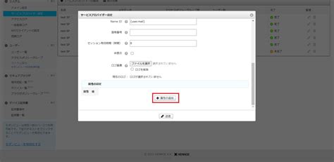 HENNGE Access Control – HENNGE One ヘルプセンター.